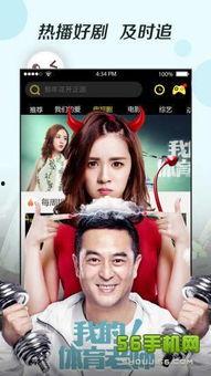 国产小视频免费观看,免费观看新体验  第2张