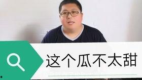 娱乐吃瓜音乐叫什么  第3张