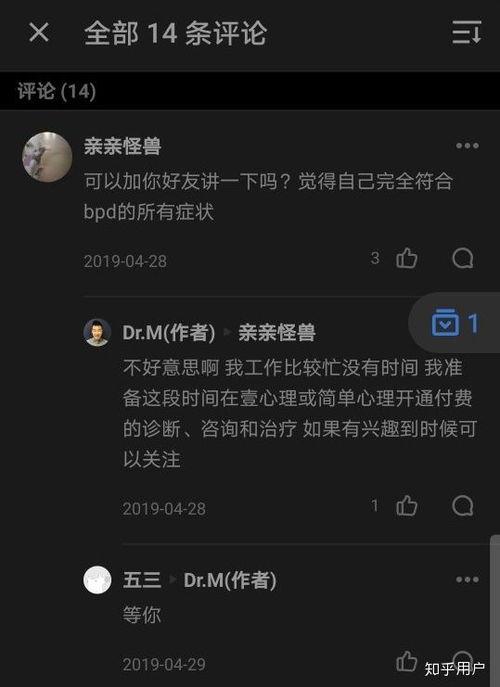 娱乐圈吃瓜态度怎么样知乎,揭秘网友的围观心理与娱乐现象  第2张