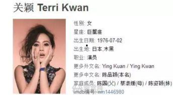 娱乐吃瓜女艺人牺牲视频  第3张