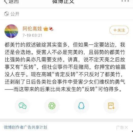 娱乐圈吃瓜短剧推荐知乎,揭秘热门短剧背后的吃瓜真相  第3张