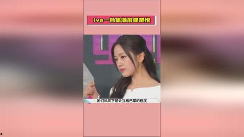 娱乐吃瓜 大爆料,大爆料背后的真相与内幕  第1张