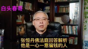 大师兄吃瓜娱乐圈,揭秘娱乐圈背后的秘密与风云  第2张