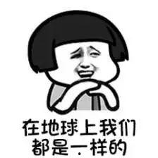 女生说吃瓜怎么回复她  第3张