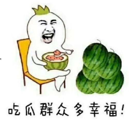 全娱乐吃瓜  第1张