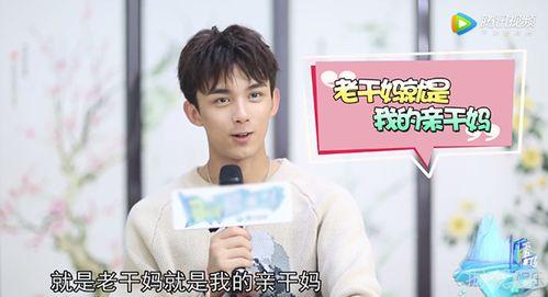 吃瓜娱乐圈吴磊,娱乐圈的瓜田新秀，青春活力演绎无限可能  第1张